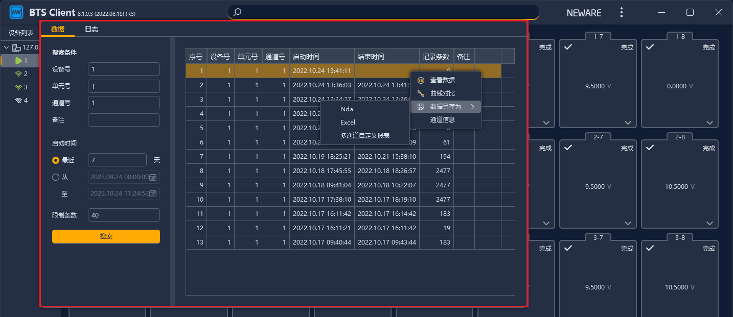 图片 11.png 图片 11.png